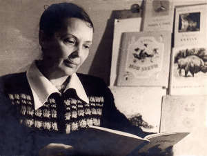 Автор Чаплина Вера Васильевна