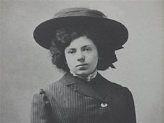 Автор Инбер Вера Михайловна