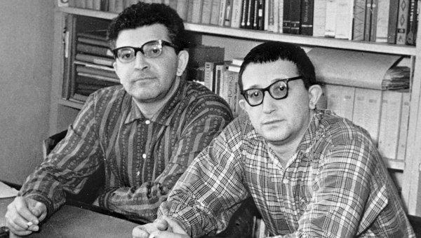 Автор Стругацкие Аркадий и Борис
