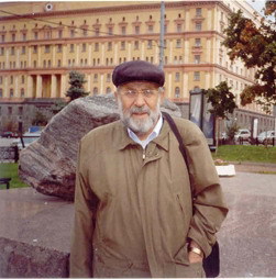 Автор Словин Леонид Семенович