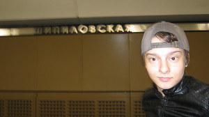 Автор Костина Ульяна 