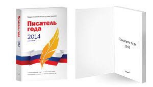 Автор Линдер Влад
