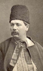 Автор Кропивницький Марко Лукич