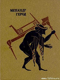 Книга Сон