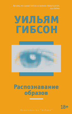 Книга Распознавание образов