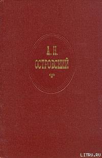 Книга Последняя жертва