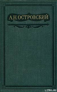 Книга Пучина