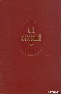 Книга Сердце не камень