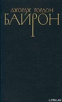 Книга Лара