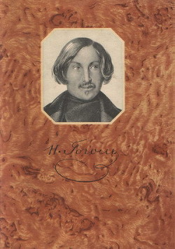 Книга Рим