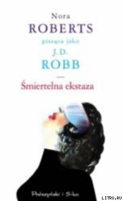 Книга Śmiertelna ekstaza
