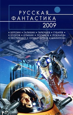 Книга Жуки