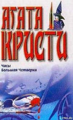 Книга Дополнительные сведения о Ли Чан-Йенс