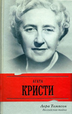 Книга Голос из темноты