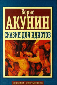 Книга Тефаль, ты думаешь о нас