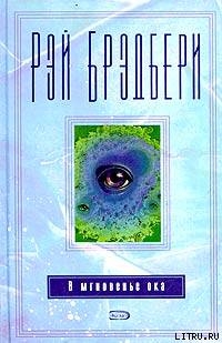 Книга Пять баллов по шкале Захарова-Рихтера
