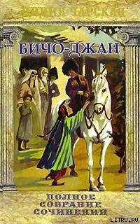 Книга Герои