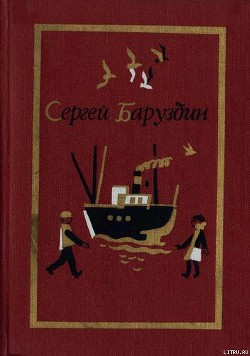 Книга Верить и помнить