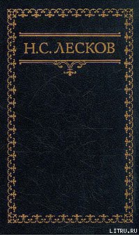 Книга Воительница