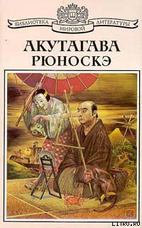 Книга Кэса и Морито