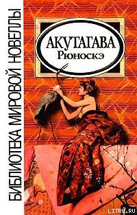 Книга Лошадиные ноги