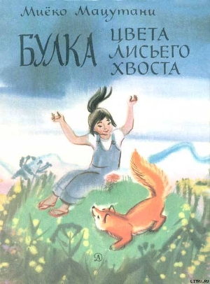 Книга Малыш Таро