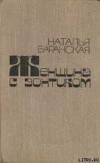 Книга Кошелек