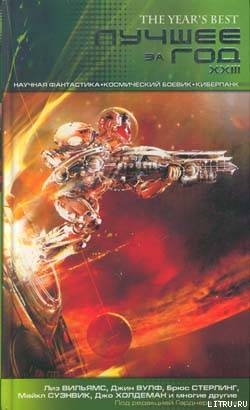 Книга Маленькие лица