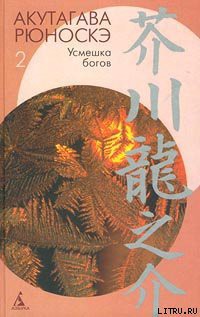 Книга Три окна
