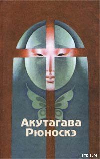 Книга Жизнь идиота