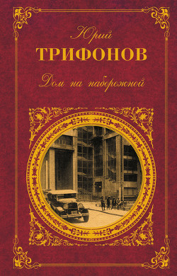 Книга Стимул