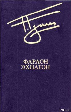 Книга Крепость