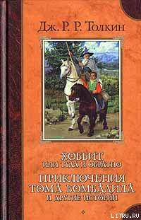Книга Дракон прилетел