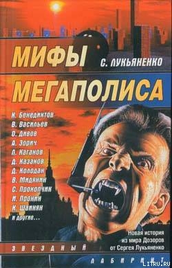 Книга Попугайчики