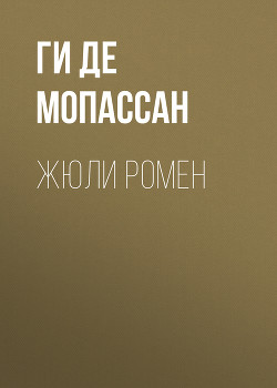 Книга Волк