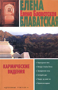 Книга Светящийся диск