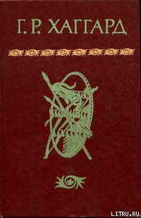 Книга Жена Аллана