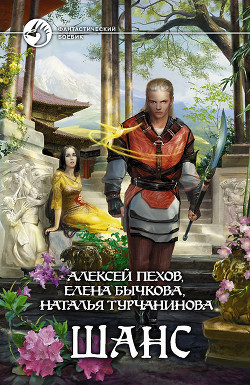 Книга Рив Дарт
