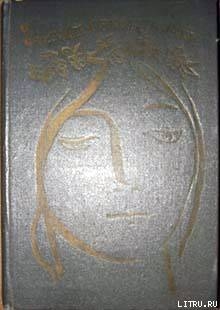 Книга Байкала-озера сказки Том II  разд.1