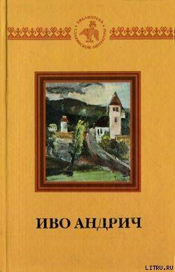 Книга Туловище
