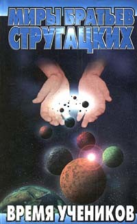 Книга Вторая попытка