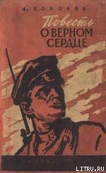 Книга На Двине-Даугаве