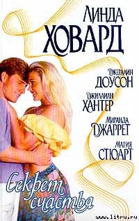 Книга Голубая луна