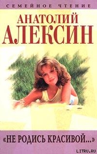 Книга Плоды воспитания