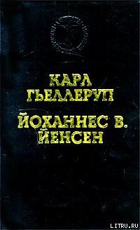 Книга Христофор Колумб
