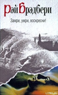 Книга Бритье по высшему разряду