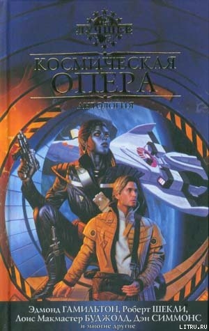 Книга Метеоролог