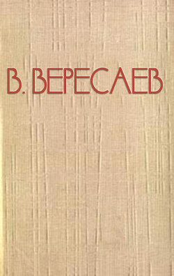 Книга К жизни