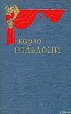 Книга Брак по конкурсу