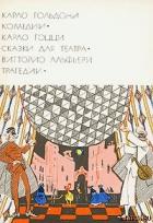 Книга Феодал
